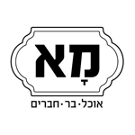 מא מסעדה