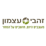 זהבי עצמון